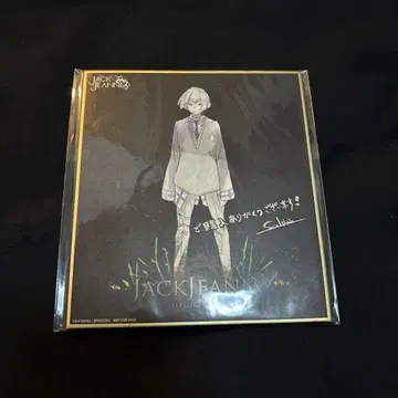 잭 잔 JACKJEANNE 이시다 스이 구매 혜택 특전 색지 원화