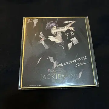 잭 잔느 JACK JEANNE 이시다 스이 색지 구매 혜택 특전 원화