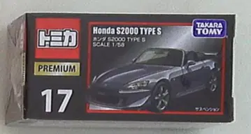 타카라토미 토미카 프리미엄 혼다 S2000 TYPE S 17