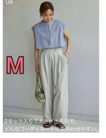 (새상품) mysa closet 다나카 리나 코쿤 팬츠 아이보리 M