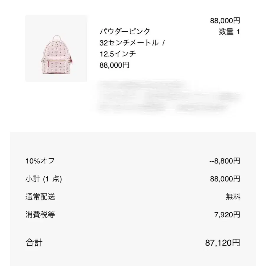 7번째 상품 이미지