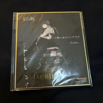 잭 잔 JACK JEANNE 이시다 스이 구매 혜택 특전 색지