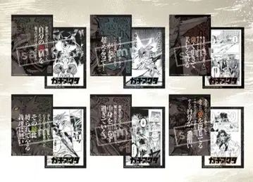 가치액터 tsutaya 혜택 응원 페어 총 6종