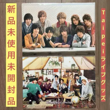 Hey! Say! JUMP 2012 2019 타이베이 클리어 파일 2장