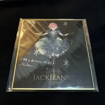잭 잔느 JACK JEANNE 이시다 스이 색지 혜택 구매 혜택 원화