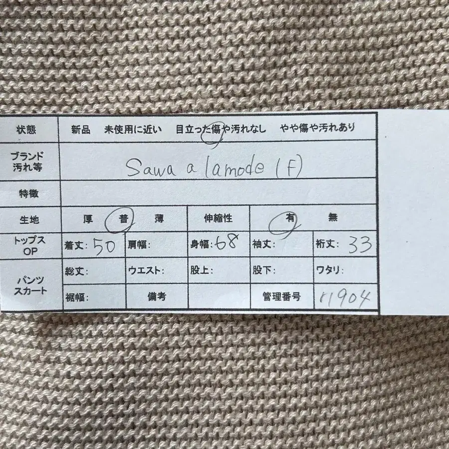 2번째 상품 이미지