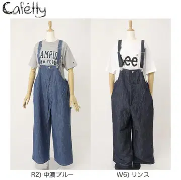 카페티 Cafetty 피크닉 오버롤 면 린넨 데님