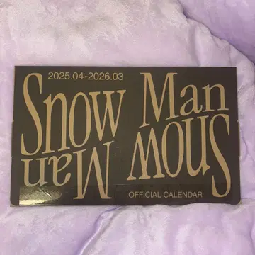 [미개봉 새상품] Snow Man 공식 달력 2025-2026