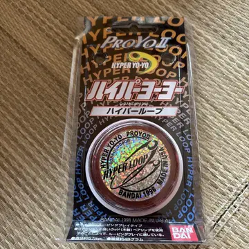 미개봉 새상품 하이퍼 요요, 하이퍼루프