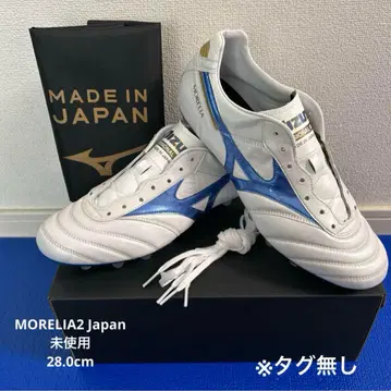 MIZUNO 모레리아 Morelia2 Japan 모레리아2 재팬 28