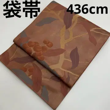 후쿠로 오비 순수 실크 가지가 뻗은 풀 열매 6통 U-6807