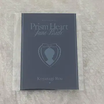 Prism Heart 준브라이드 니지산지 코야나기 로우 혜택