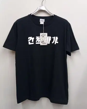 미사용 새상품 XL 크레이지 켄 밴드 로고 티셔츠