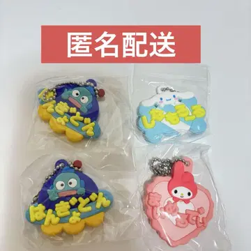 산리오 메르헨 공방 이름 키링 미니어처 러버 마스코트