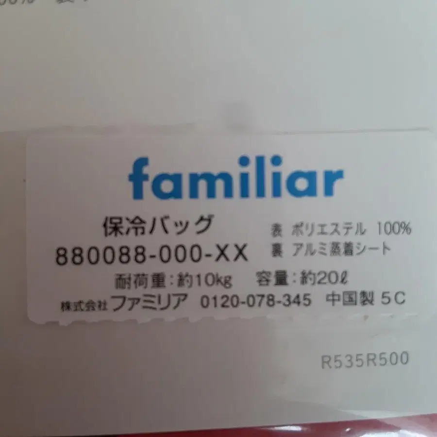 5번째 상품 이미지