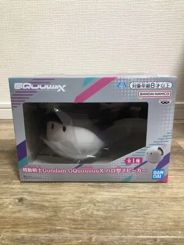 Gundam GQuuuuuX 할로형 스피커