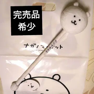 나가노 마켓 어깨 두드리는 막대(나가노의 곰)