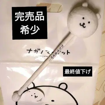 나가노 마켓 어깨 두드리는 막대(나가노의 곰)