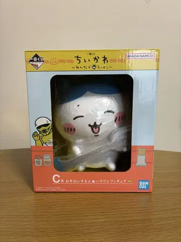 치이카와 제일복권 하치와레