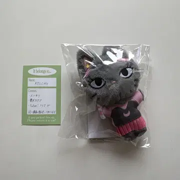 aespa 시그 그리 지젤 인형 트레이딩 카드 봉제 인형