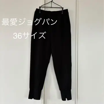 안피로 조그빵 블랙 36 S~M