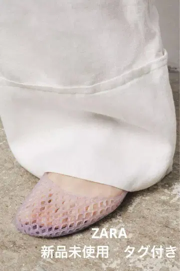 자라