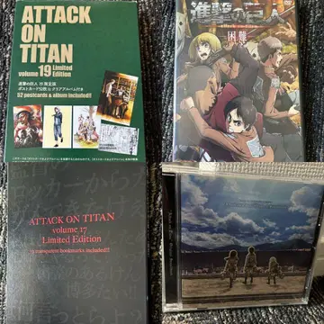 진격의 거인 4세트 DVD, CD, 책갈피, 엽서 52매