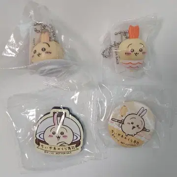 치이카와 쿠라스시 토끼 세트