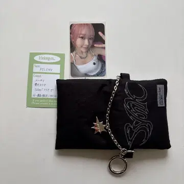 aespa synk 안콘 md 카드 파우치 지젤