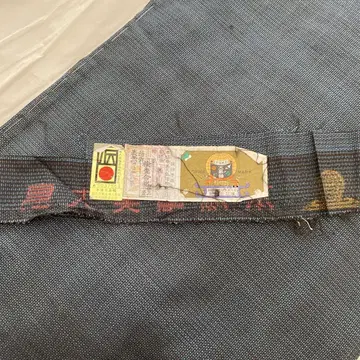 오시마 명주 남자용 앙상블 기모노