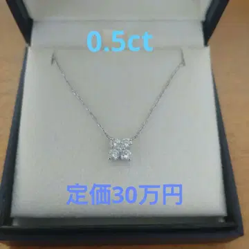 반돔 아오야마 카로라 목걸이 0.5ct