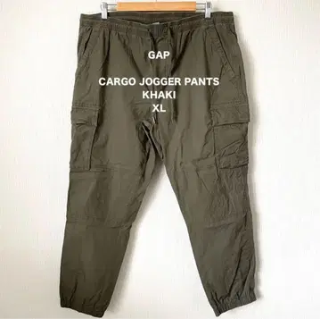[GAP] 갭 카고 조거 팬츠 밀리터리 남성용 카키 XL