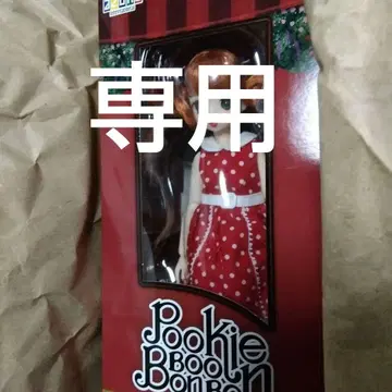 Pookie Boo BonBon 푸키 부 모자 꽁지