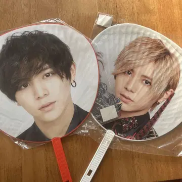 Ryosuke Yamada 콘서트 부채 2개 세트