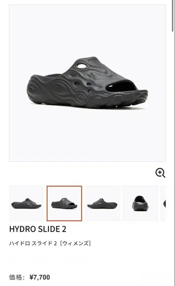 머렐 HYDRO SLIDE 2 28.0
