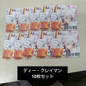 D.gray-man 나츠코미 2025 트윈 스티커 10장