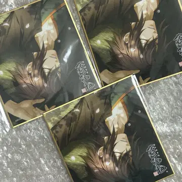 얇은 벚꽃 마루쿠지 오키타 소지 색지 3장