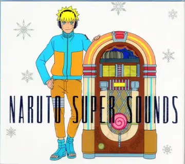 애니메이션 CD NARUTO SUPER SOUNDS
