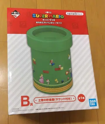 슈퍼 마리오 제일복권 B상 토관 저금통 (사운드 포함)