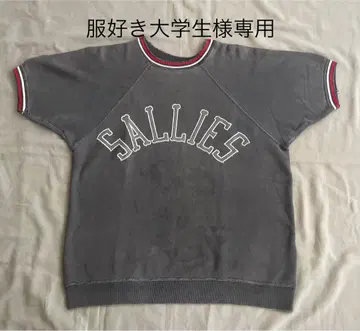 VINTAGE SWEAT 반팔 빈스 SALLIES 그레이 트레이닝복