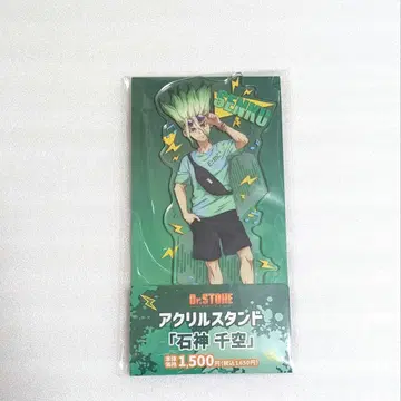 Dr.STONE 이시가미 치쿠루 훼미리마트 아크릴 스탠드 페스티벌