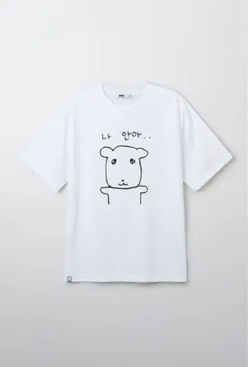 가나디 SPAO 티셔츠