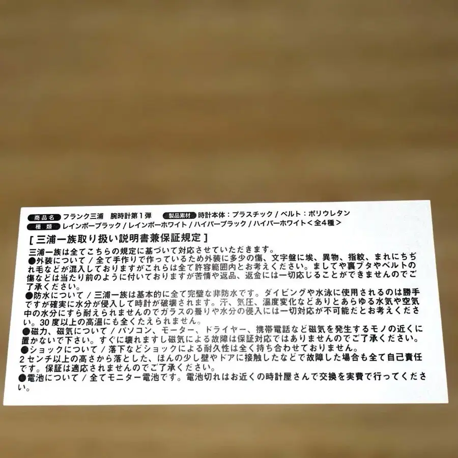 3번째 상품 이미지