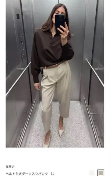 미사용 새상품 벨트 다트 팬츠 M 사이즈 현행 모델