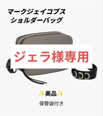 마크제이콥스 그레이 숄더백