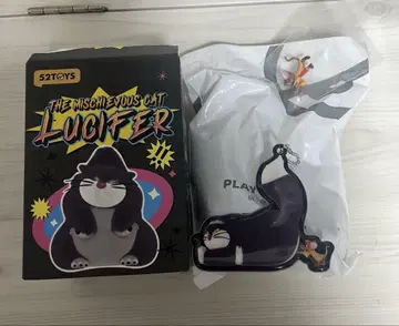 루시퍼 52TYS
