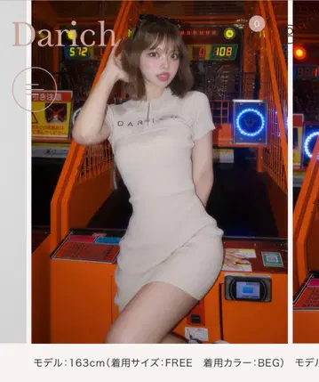 미개봉 새상품 택 포함 다리치 하프 지퍼 리브 니트 미니 원피스