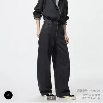 배기 커브 청바지