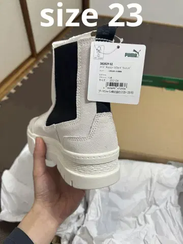 푸마 사이드 고어 부츠 화이트/네이비
