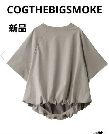 COGTHEBIGSMOKE LAURA 개더 슬리브 탑